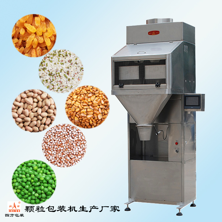 用戶如何購買定量包裝機(jī)？